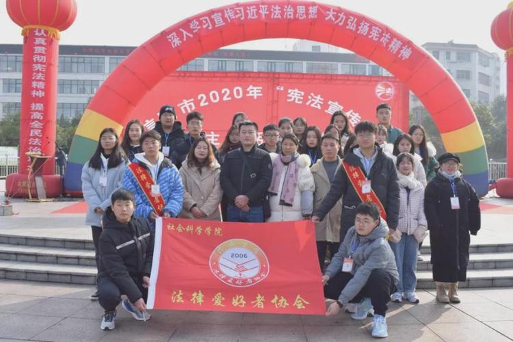 信阳学院2021我在社会科学学院等你