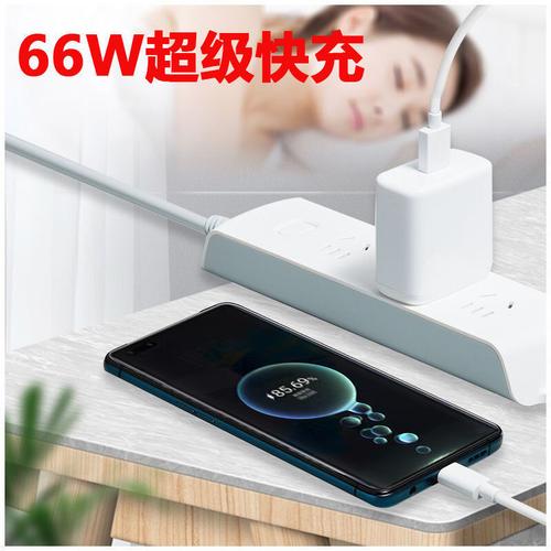 适用华为荣耀v40充电器头原装轻奢版数据线honorv40pro快66w闪充6a快