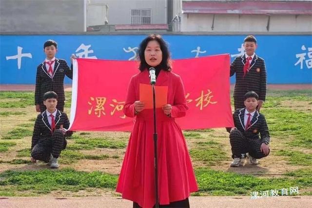 漯河育才小学校长王楠为开幕式致辞