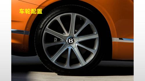 货比货得扔?2020款宾利欧陆中美综合对比