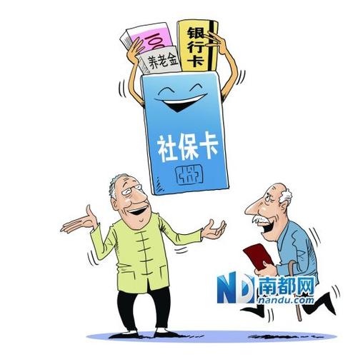社保一卡通 情系邮政