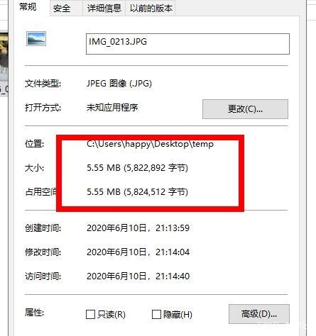 如何把照片大小改为小于3m