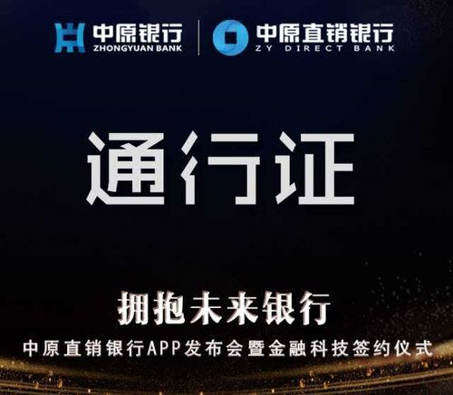 车辆通行证