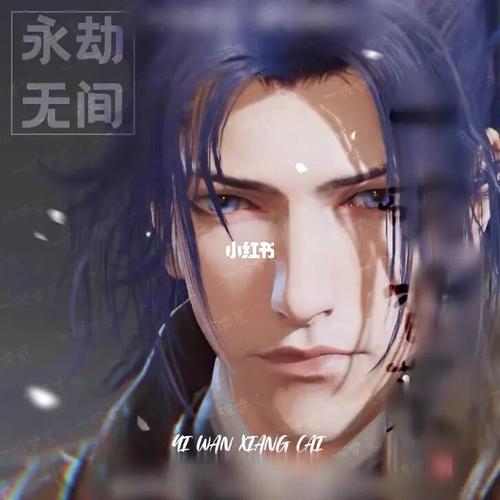 永劫无间火男捏脸免费分享(唐三)_永劫无间捏脸_游戏