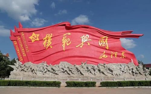 红动赣州将军故里模范兴国