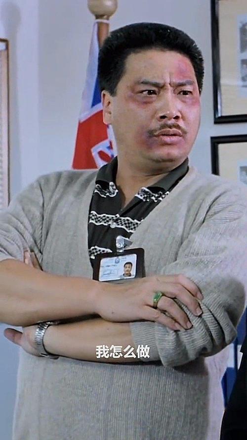 重案组之虎曹达华:你在教我做事啊?