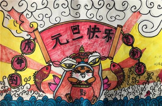 绘画展风采墨香庆元旦寒亭区第二实验小学喜迎元旦书画展