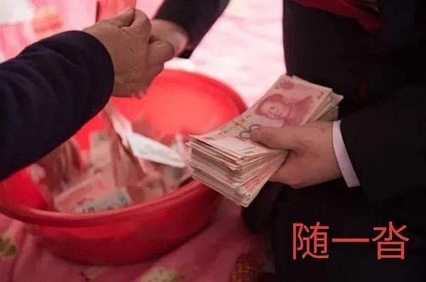 一些升级版的随份子表情包|份子|表情包|升级版_新浪