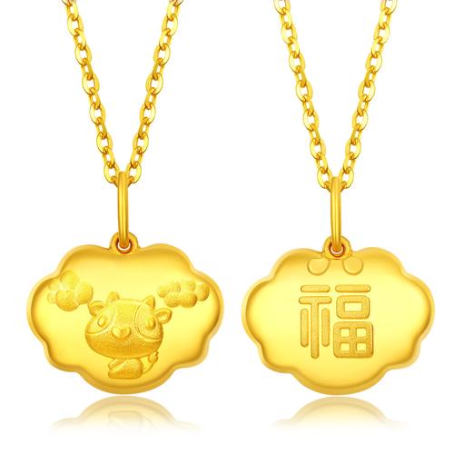 周大福 十二生肖 长命锁 足金黄金吊坠【多款可选】