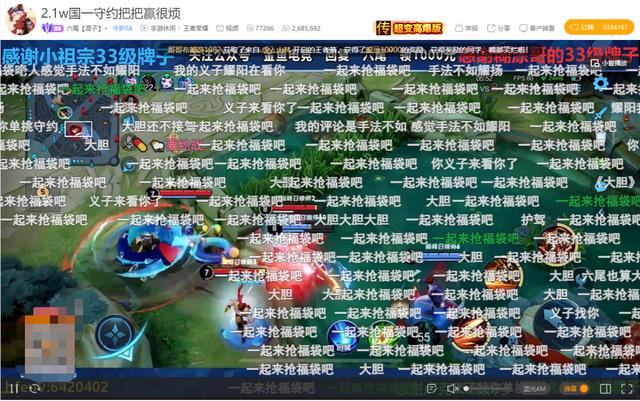 作为虎牙平台旗下王者荣耀游戏主播的东星耀扬率先成为网友们围观的