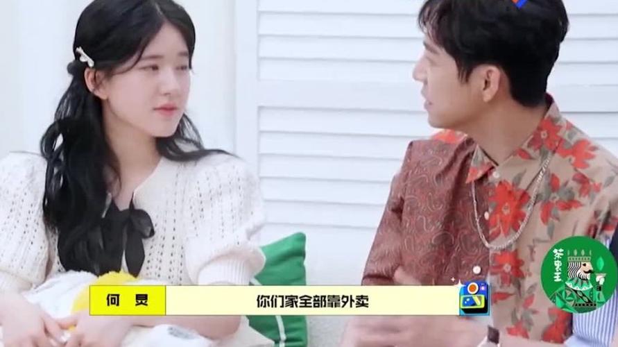 赵露思被自家人坑现场跟爸妈在一次吃外卖要不下厨做给他们吃