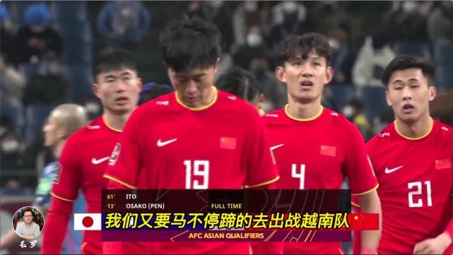 巩汉林冯巩批国足丢人现眼李金羽热泪盈眶我绝不抛弃中国足球