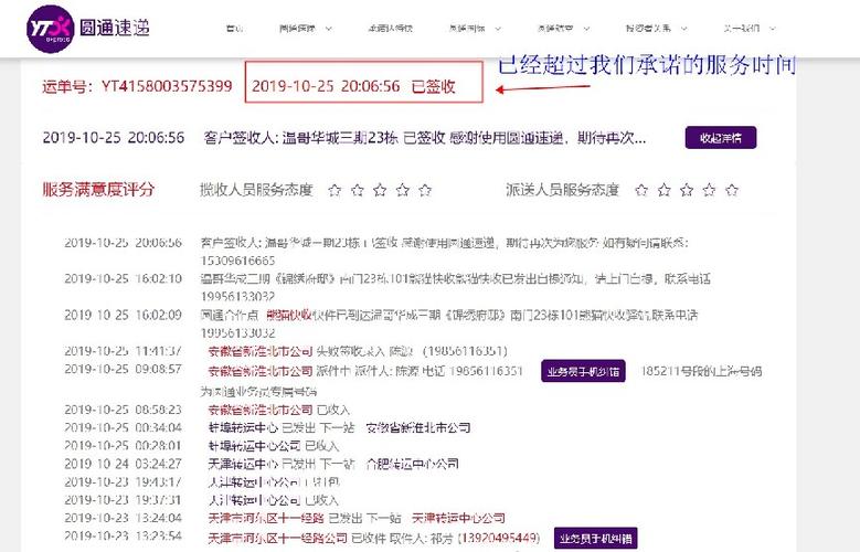 投诉拼多多客服处理不公不按照平台规定和七天无理由退货原则来处理