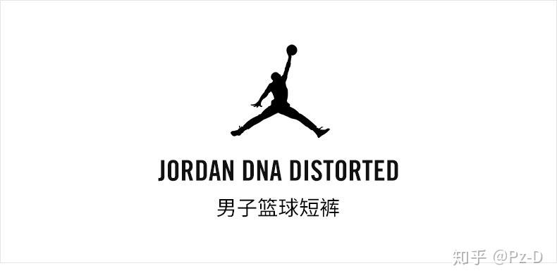 怎么通过logo辨别jordan运动裤真假?