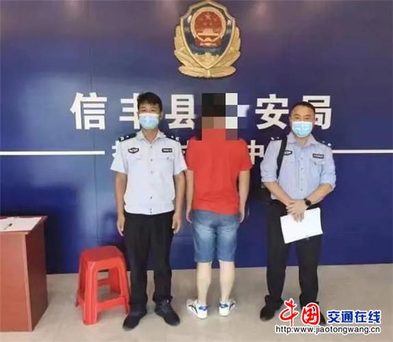江西信丰一名受害人被抓