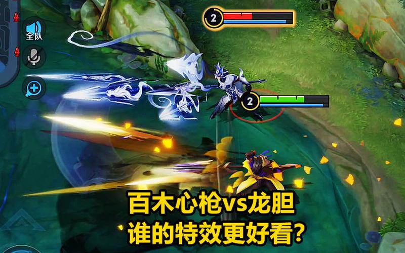 活动作品赵云限定皮肤对比百木心枪vs龙胆谁的特效更好看