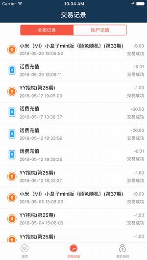 欢聚宝截图