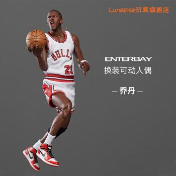 年货节enterbay乔丹主场版公仔nba球星模型16jordan玩偶eb人偶双头雕