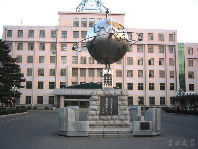 南湖校区 吉林大学南湖校区为原长春邮电学院所在地.