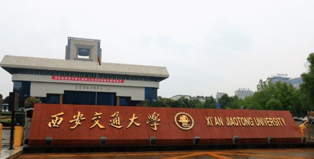 落后位置,特别是西安的高等教育水平在全国各大城市中都处于领先位置