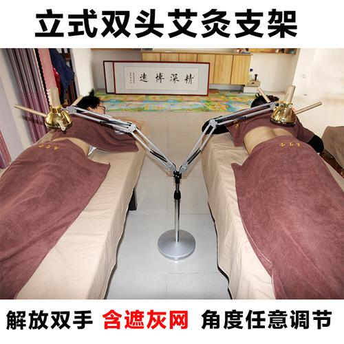 艾灸支架悬灸架 家用大额优惠券