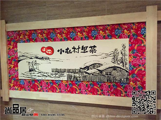 海拉尔墙绘 小屯村里菜东北菜馆壁画-尚品居商业壁画的设计师家园-中