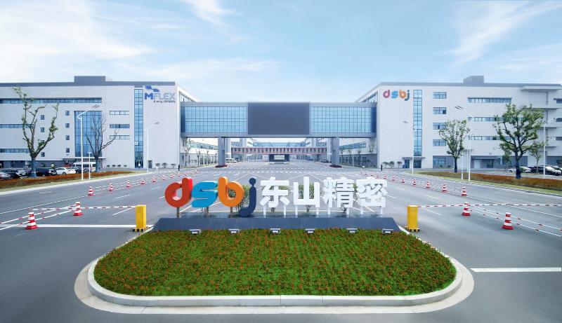 东山精密电子产业园