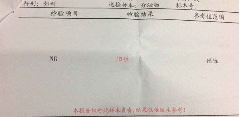 淋球菌涂片检查准确吗_淋球菌直接涂片图片