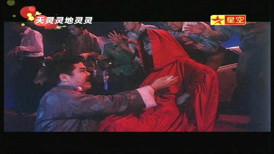天灵灵地灵灵