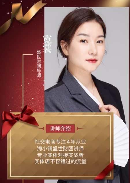 霓裳,名叫赵美!