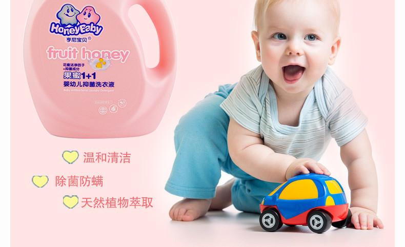 品牌 亨尼宝贝(honeybaby) 包装 瓶装 规格 规格 1l 功能 香型 有香味