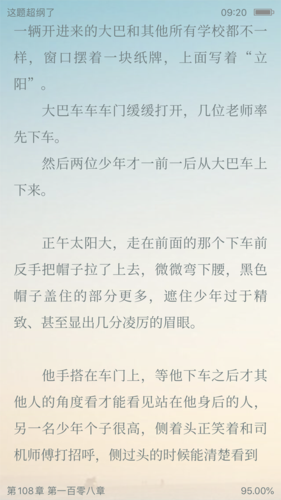 朝俞来了! 话说我挺好奇这.