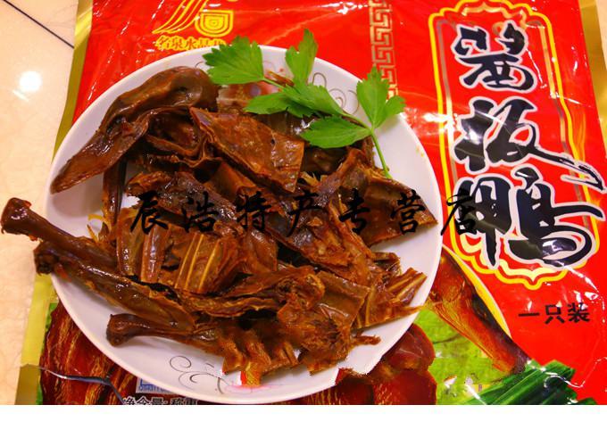 5折湖南永州特产零陵名泉水晶巷酱板鸭子380g中辣1只酱板鸭1斤鸭翅膀