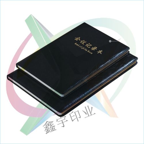 公司笔记本定做笔记本定制定做笔记本pu欢迎订购