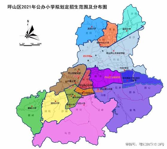 坪山区2021年新增5所公办学校,招生范围公示