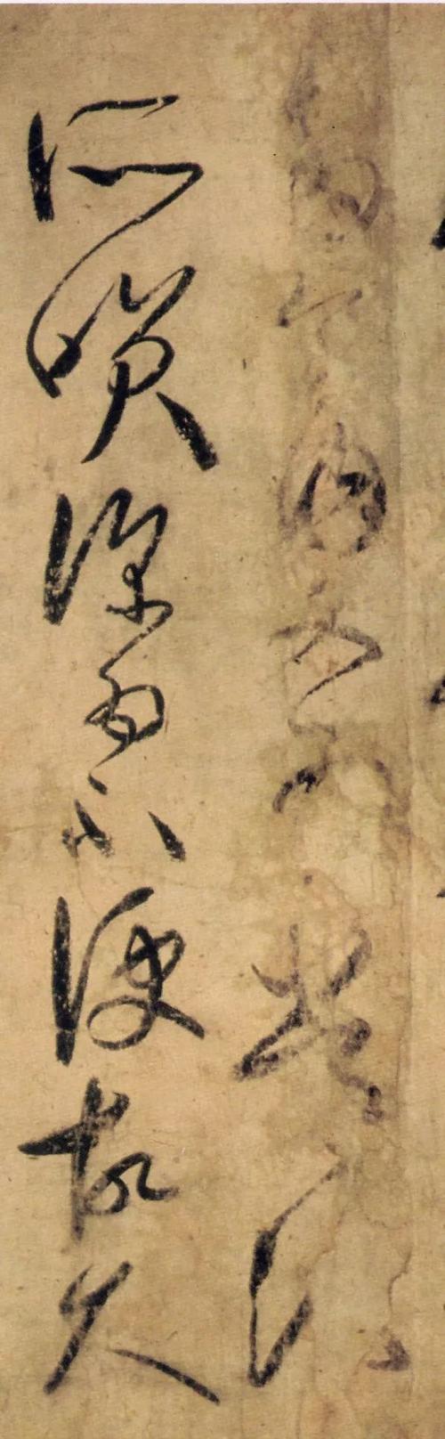 唐代怀素草书,《食鱼帖》,流拍十多年至今未见!