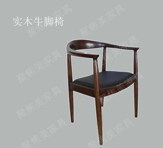 供应jjm-y01实木椅子牛角复古实木椅子样式可定做