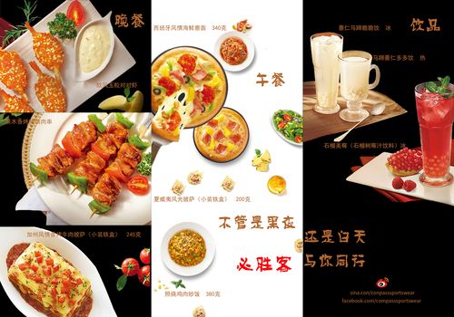 必胜客