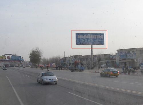 山东省潍坊市安丘市g206安丘收费站潍坊方向北单立柱广告