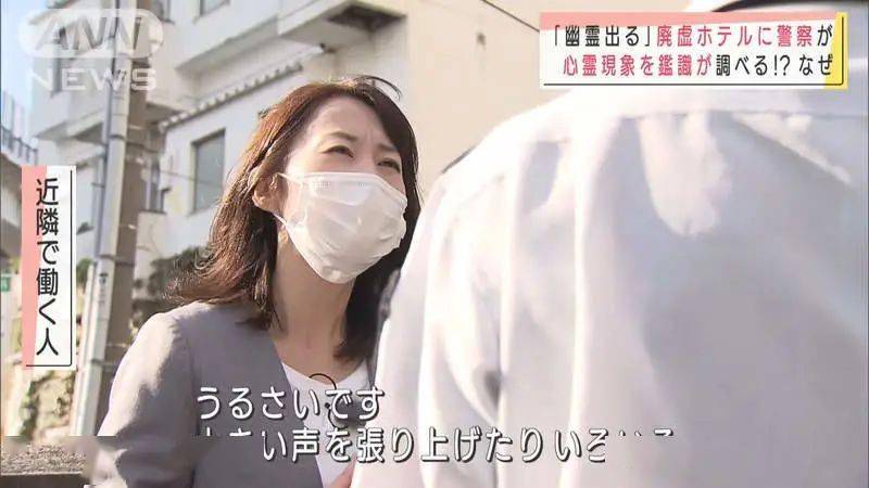 横滨某废弃饭店老板自杀后闹鬼,日本警察潜入发现血印竟然是