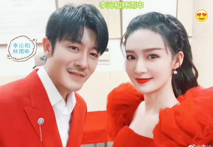 李沁登上央视春晚,和林雨申挽手同歌,她的男友人数一箩筐装不下