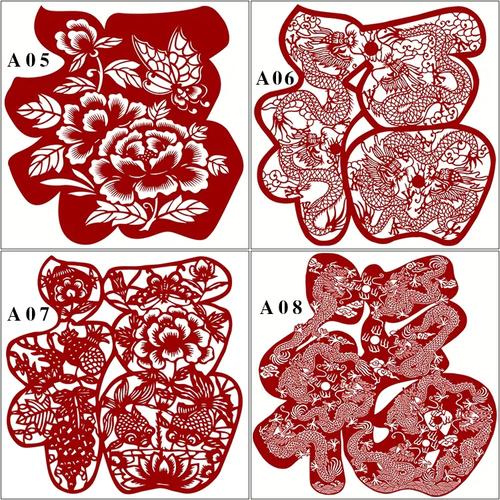 图案福字剪纸图样手工刻纸打印底稿12张中国特色剪纸