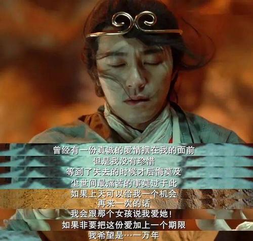 电影史上最卓越的结尾 可能来自《大话西游》