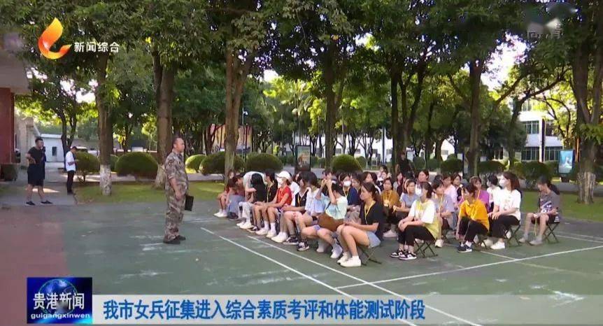 体能测试阶段目前我市的女兵征集工作已经记者从市征兵办了解到正如火