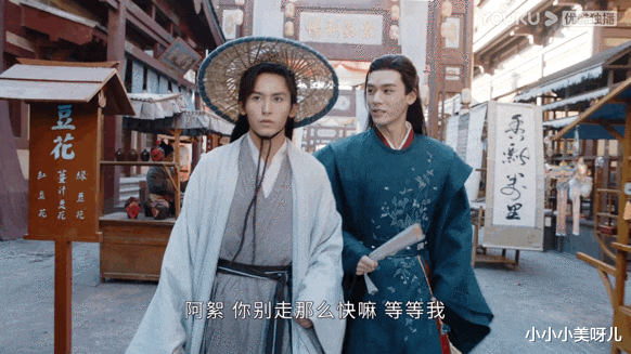 山河令 客观评价温客行这一角色,以及龚俊的诠释|演员