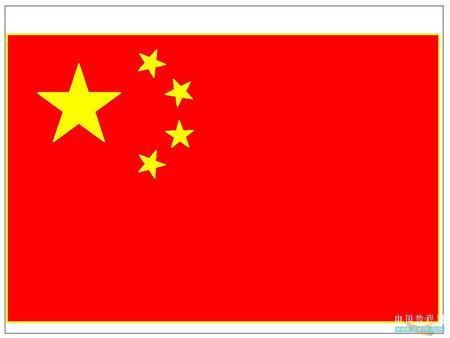五星红旗上的五角星一共有多少个角?