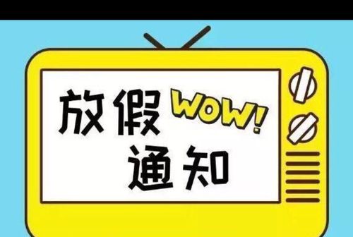 "fun"暑假——埭小少年,即将开启的假期模式你准备好了吗