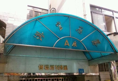 越秀区淘金花园租房100平5000元/月租房 - 广州城市房产