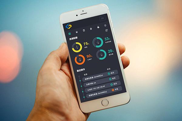 openstack移动端项目界面