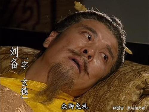 公元221年,汉昭烈帝刘备征讨东吴,前期进展无比顺利.